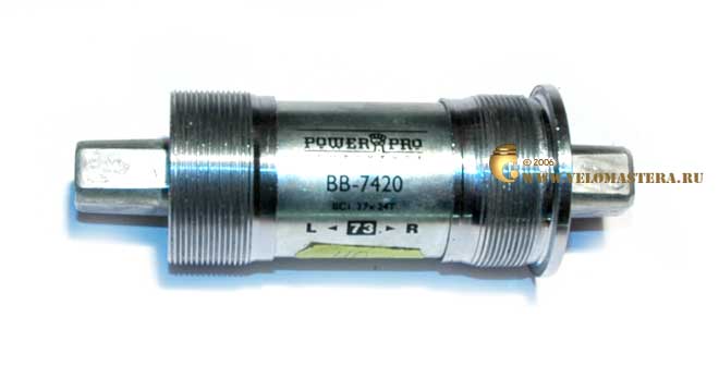 Каретка POWER PRO  BB-7420 73-110  до 127 мм